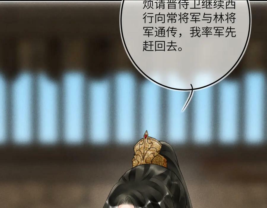 第九十五章 燕雀处堂14