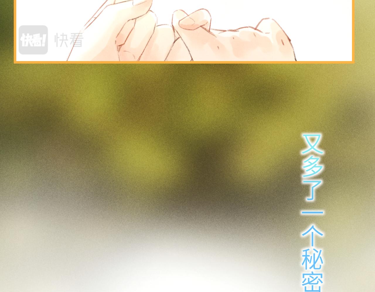 第四十六章 春心莫共花争发69