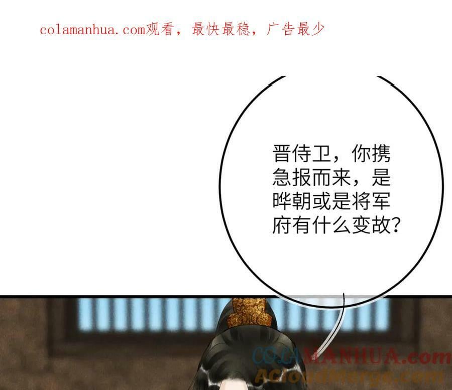 第九十五章 燕雀处堂0
