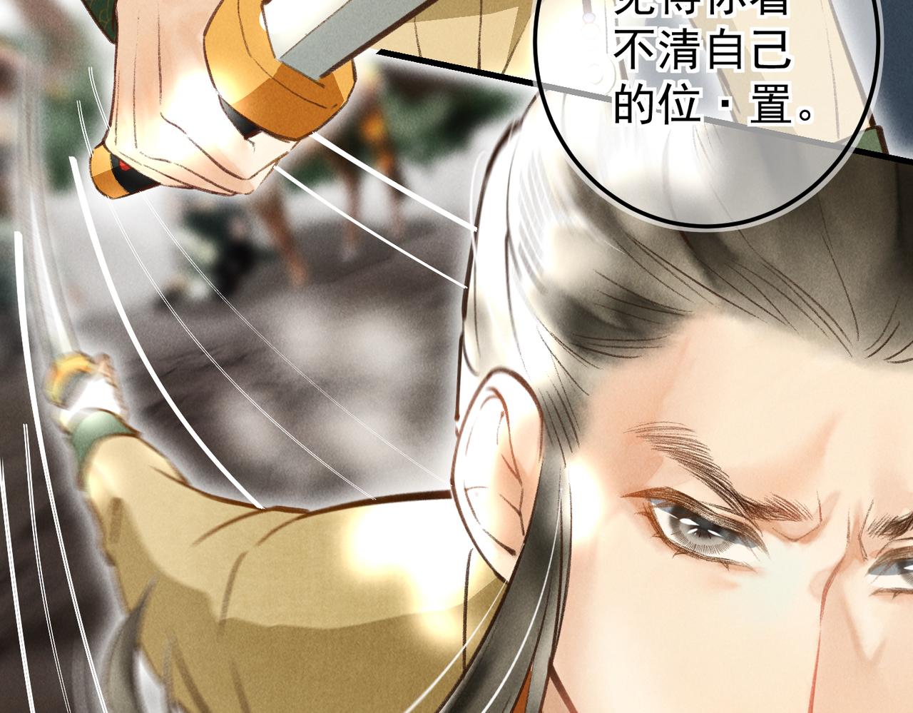第三十七章 大雨袭来21