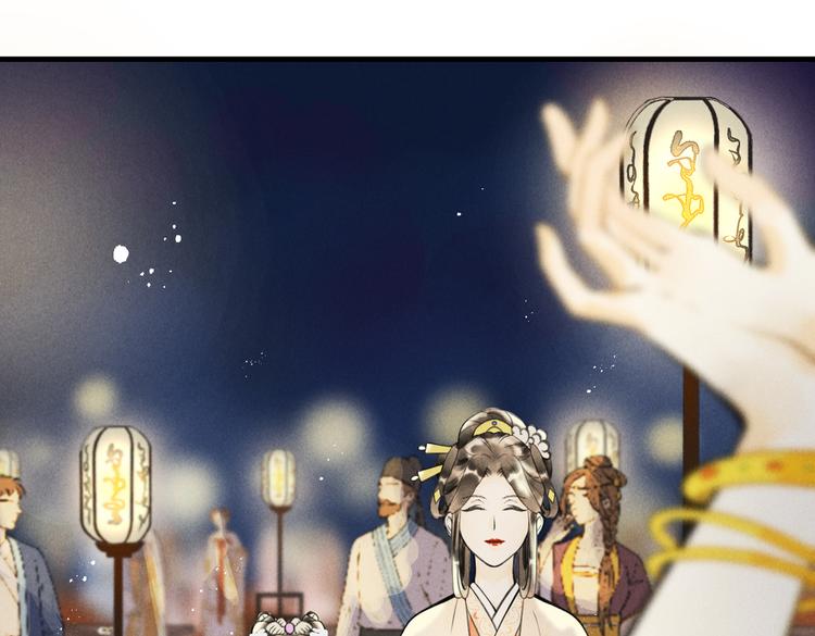 第十三章 蛾眉月61