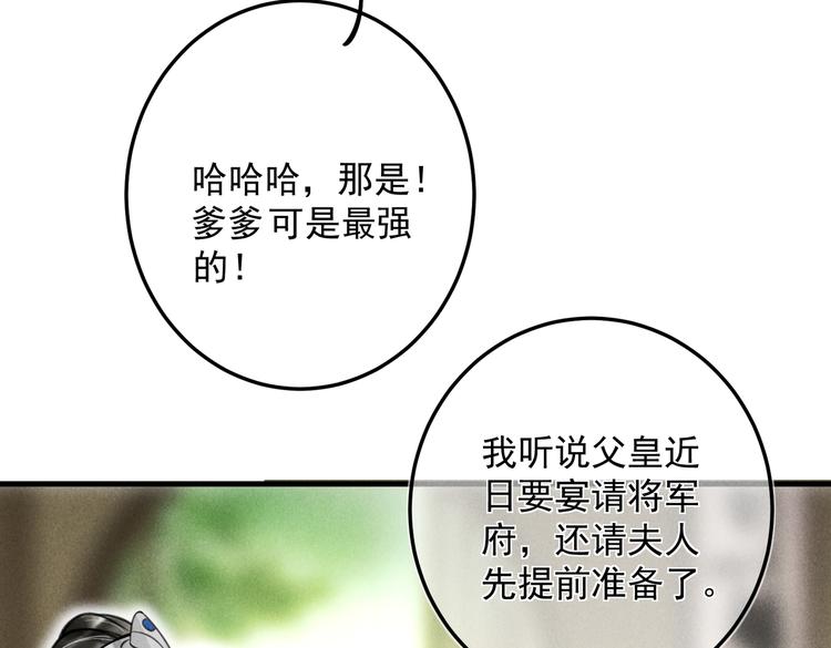 第二十一章 归来67