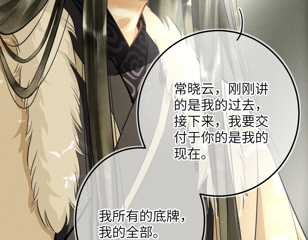 第五十八章 今日清风4