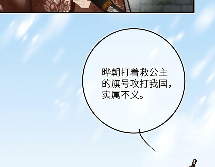 第九十一章 遥遥在望90