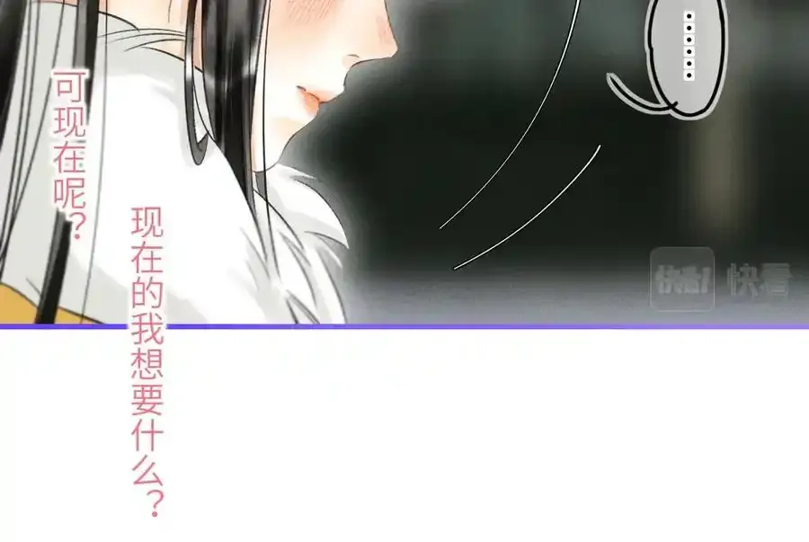 第五十四章 范范吆注11