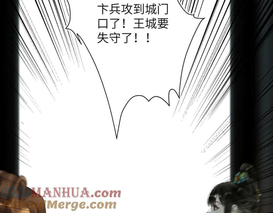 第九十一章 遥遥在望20