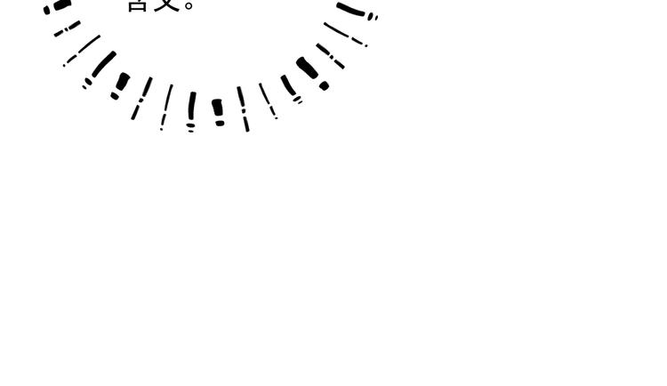 第十八章 一起猜谜吧49