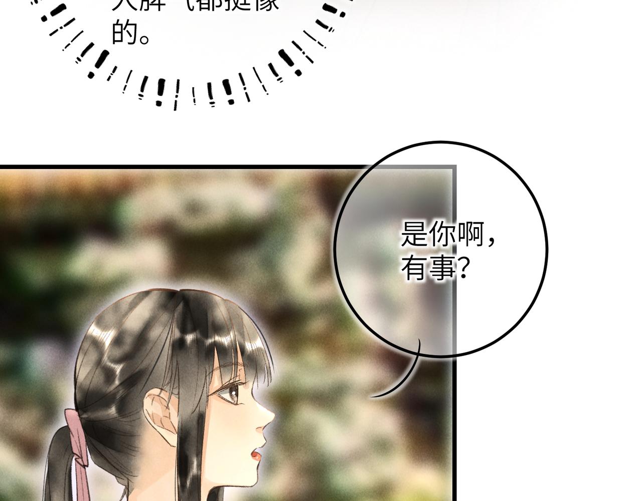 第四十八章 留恋处，兰舟催发92