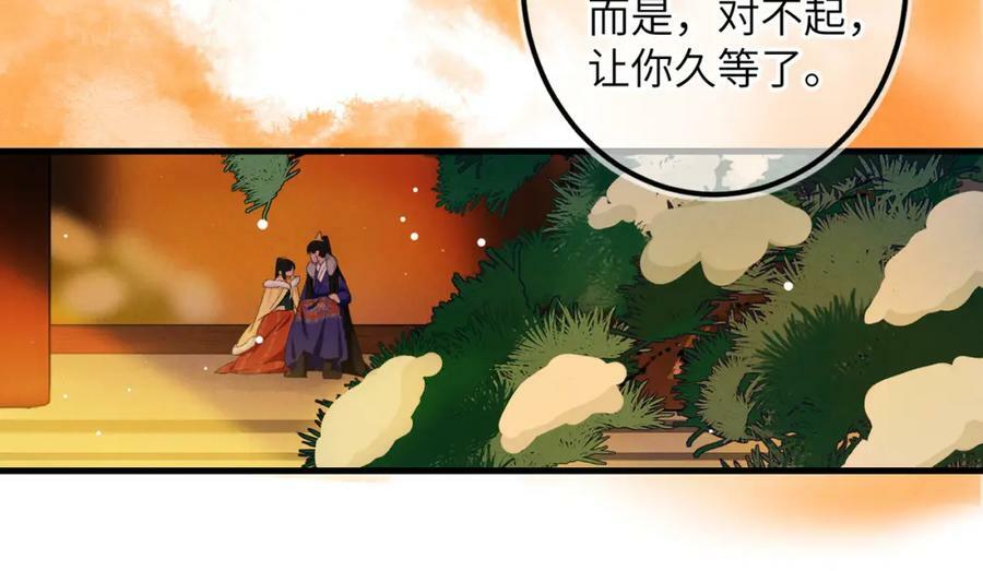 第一百章 荣辱与共78