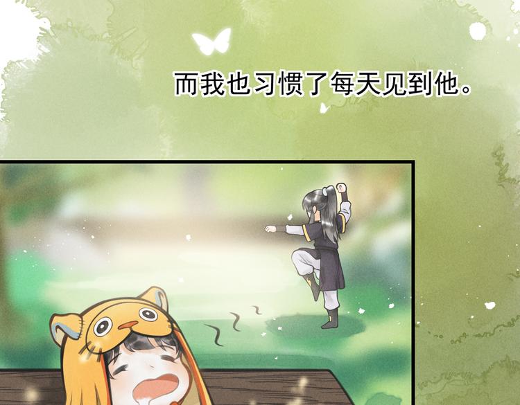 第四章 我就长大一下101