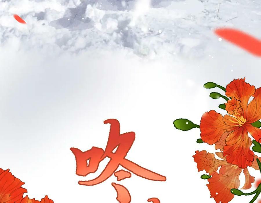 第九十二章 延颈鹤望123