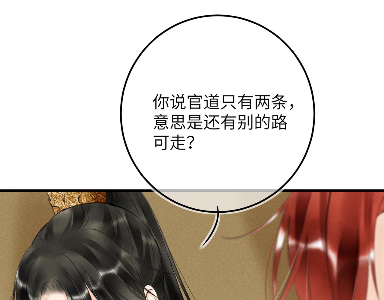 第八十二章 弘誓大愿12