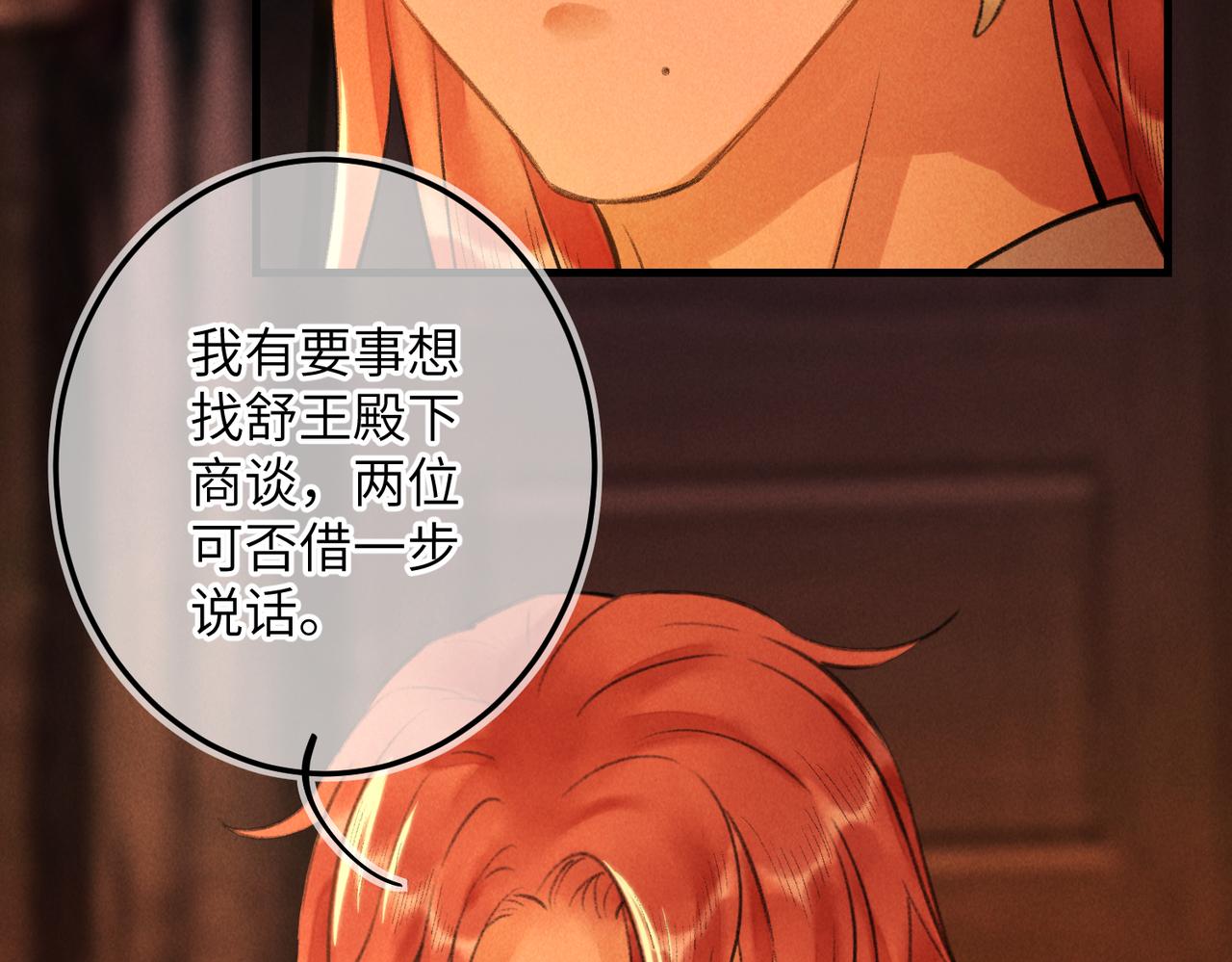 第五十八章 今日清风111