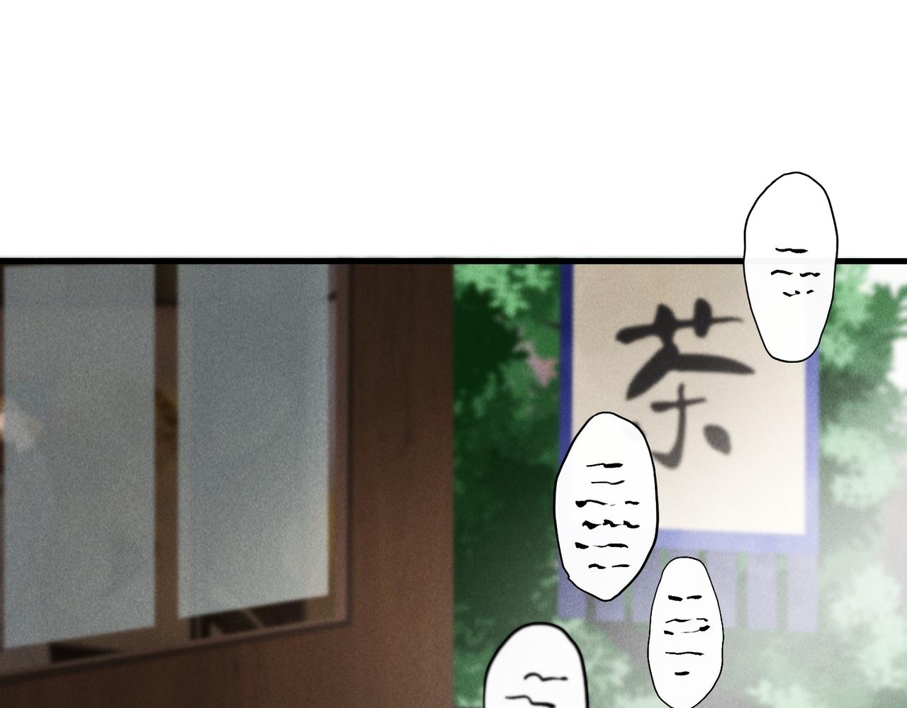 第七十七章 暗室逢灯26