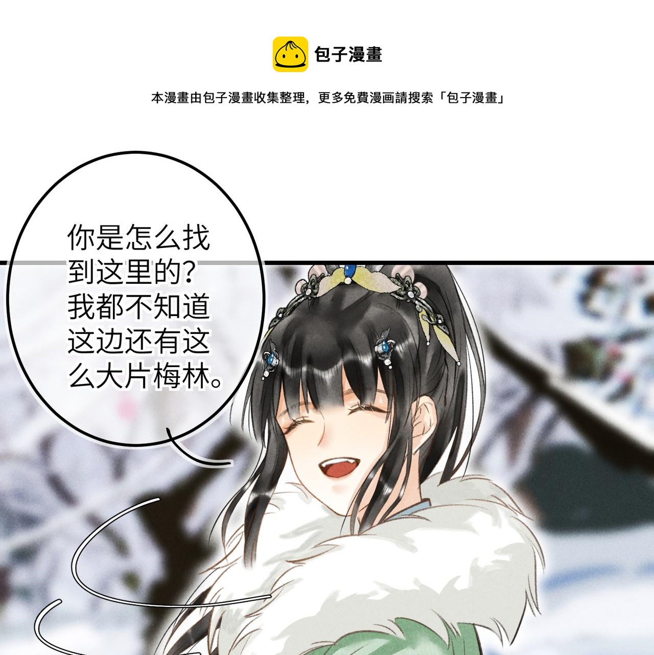 第五十一章 送于远方88