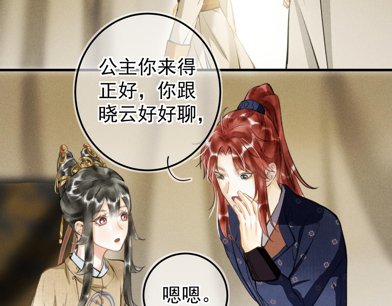 第三十五章 卷回17