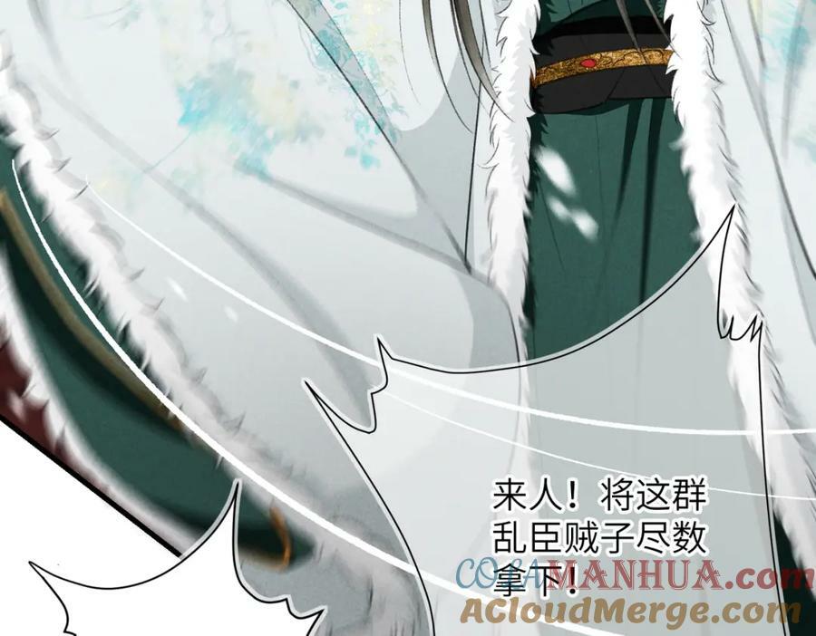 第九十五章 燕雀处堂96