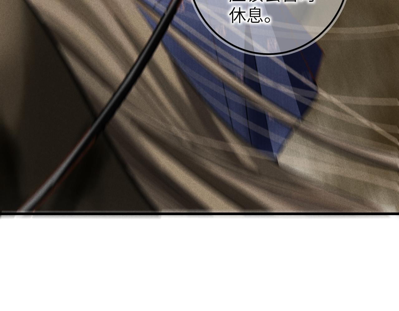 第四十二章 难道是他？33