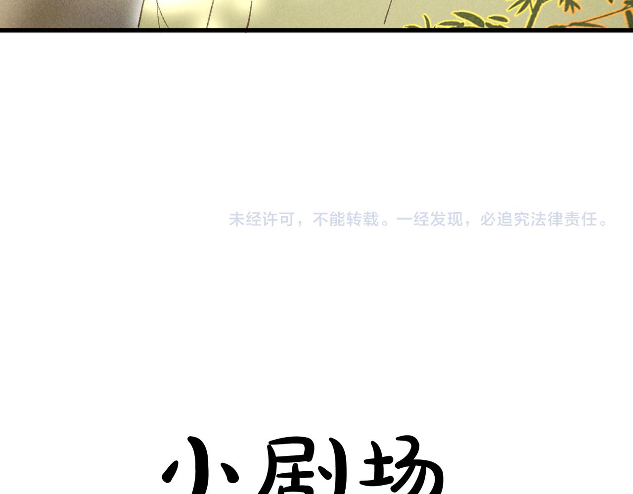 第四十九章 解于为难99