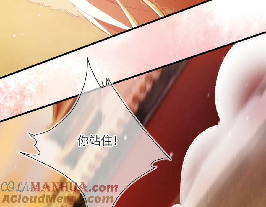 第一百章 荣辱与共48