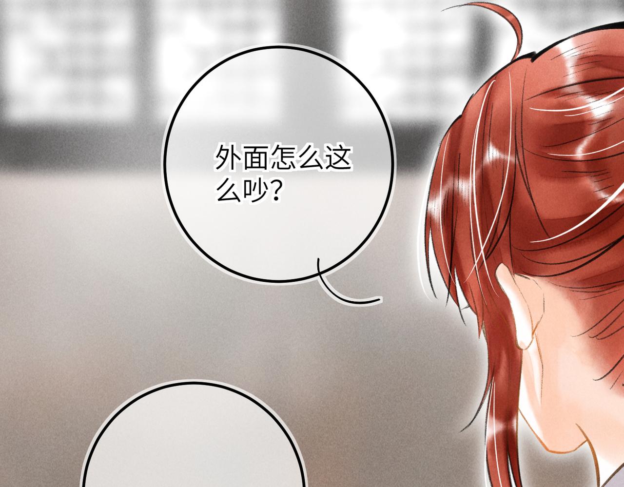 第四十二章 难道是他？86