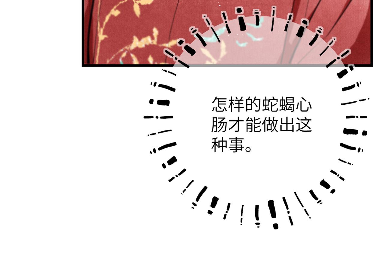 第七十一章 谈言微中48