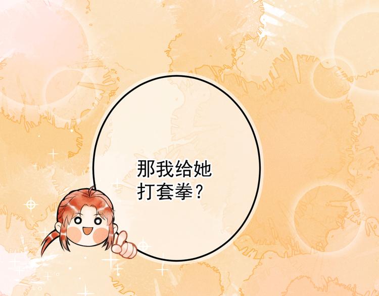 第九章 铁打的失踪流水的担忧55