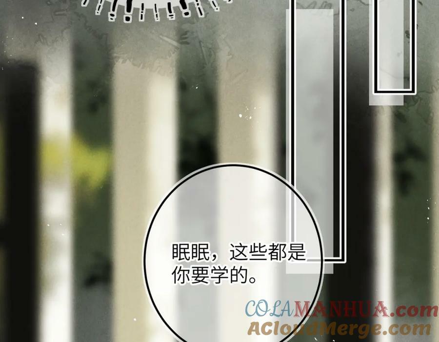 第一百零一章 生死与共88