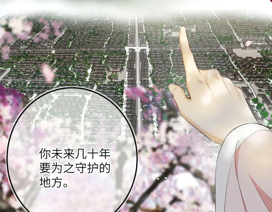 第一百零一章 生死与共57