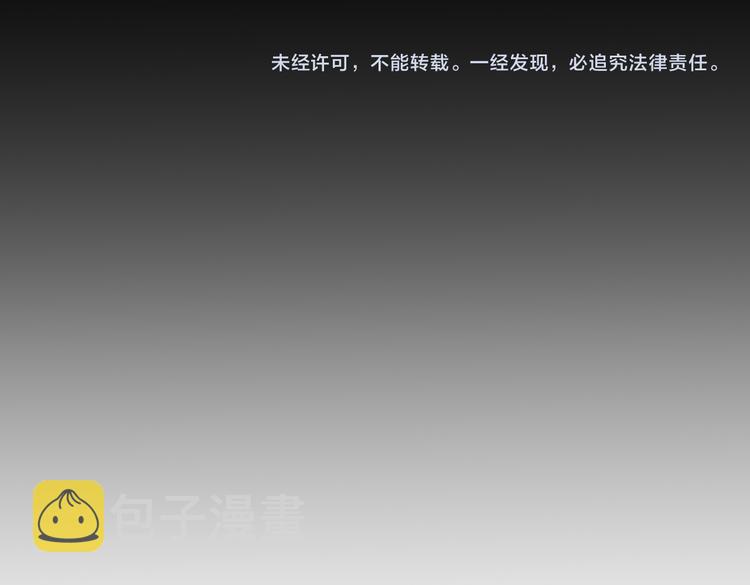 第十五章 凸月72