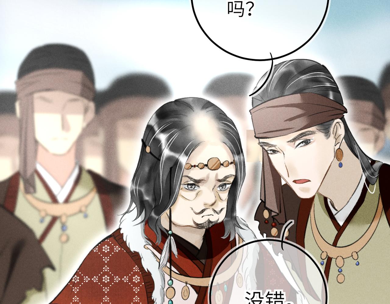 第四十二章 难道是他？89