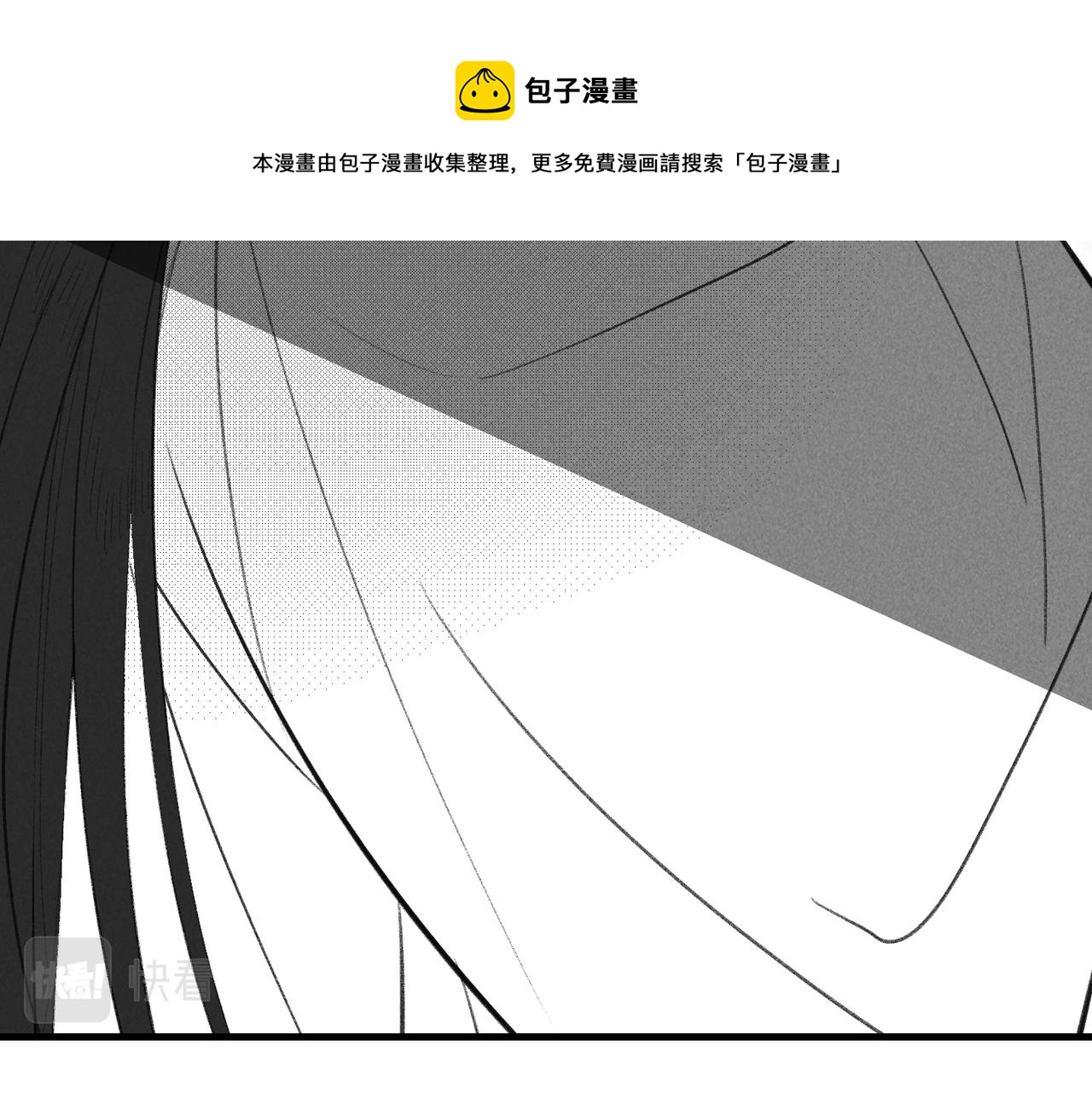 番外 孤灯不明110