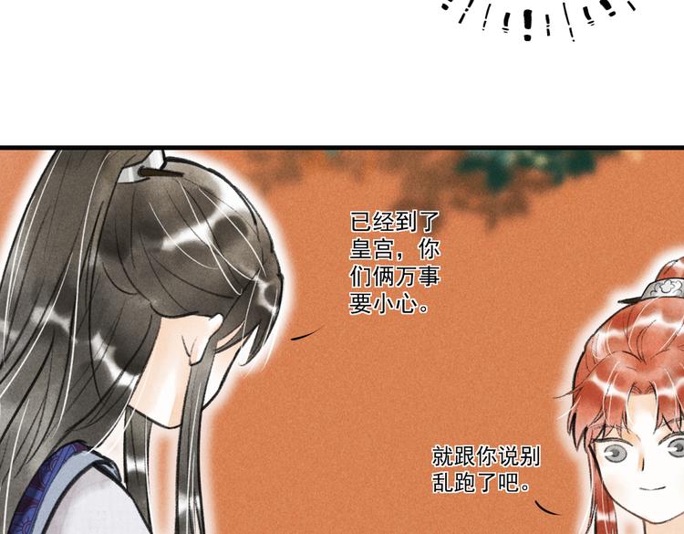 第十二章 新月60