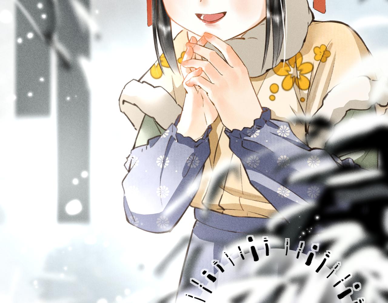 番外 元旦的关怀攻略4