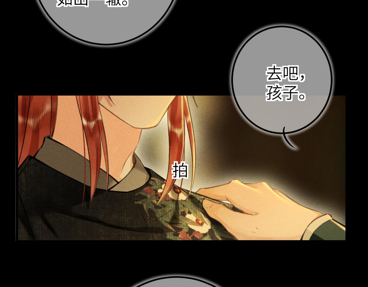 第四十八章 留恋处，兰舟催发41