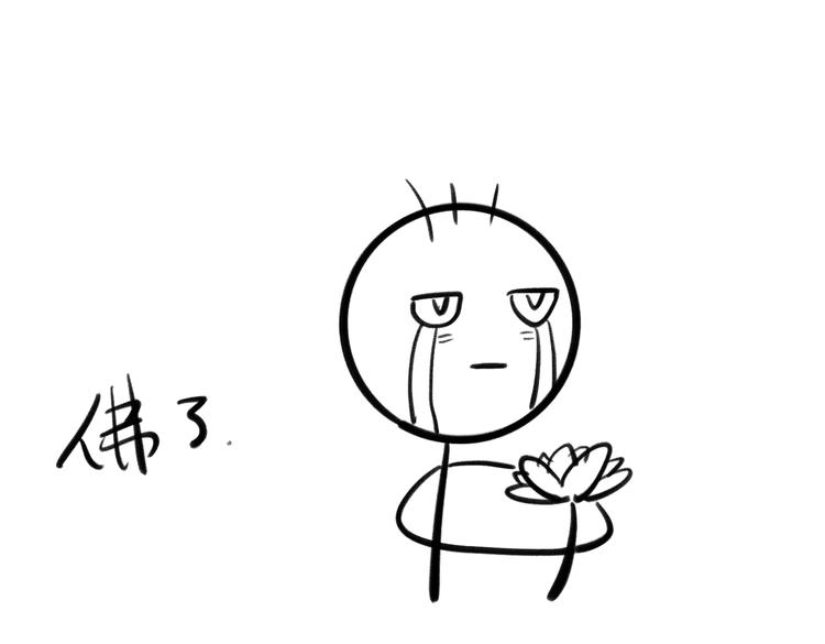 第二十章 一起喝奶茶叭67