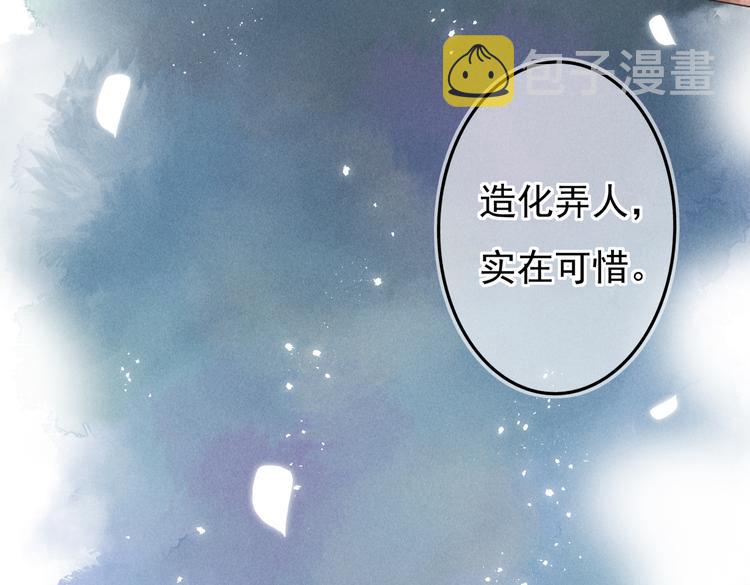 第三章 我就可怜一下96