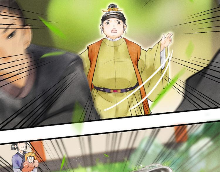 第四章 我就长大一下36