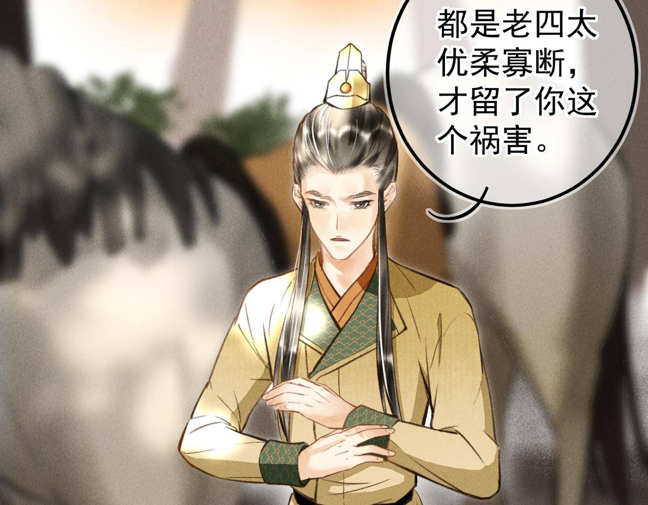 第三十七章 大雨袭来9