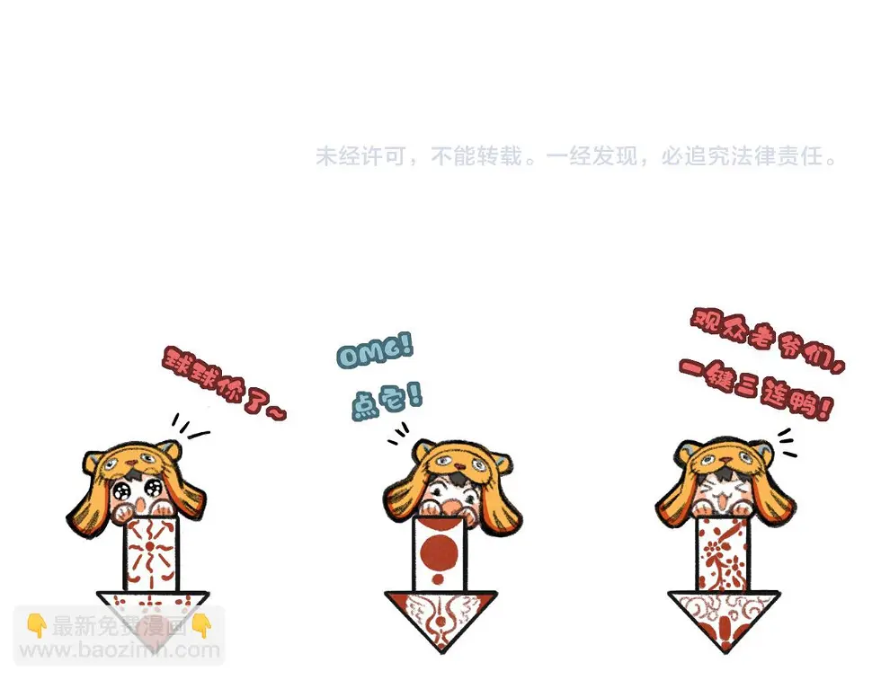 第六十五章 情见乎辞98