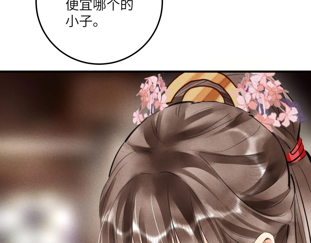 第六十六章 情逐事迁6