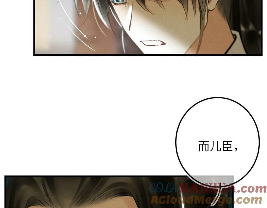 第九十八章 尘垢秕糠21