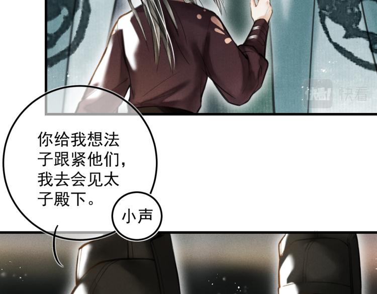 第二十四章 近郊之游24