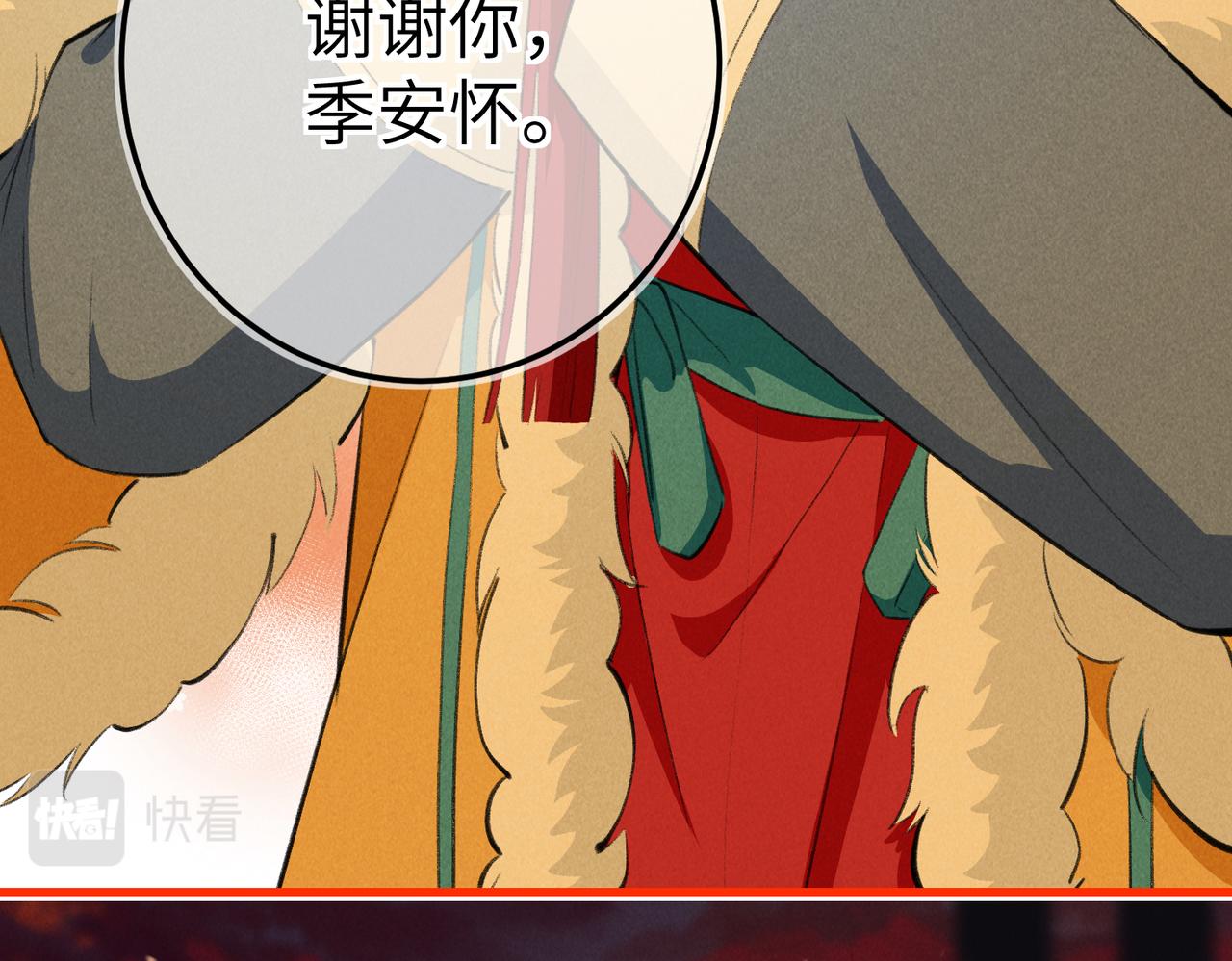 第八十三章 两厢情愿121