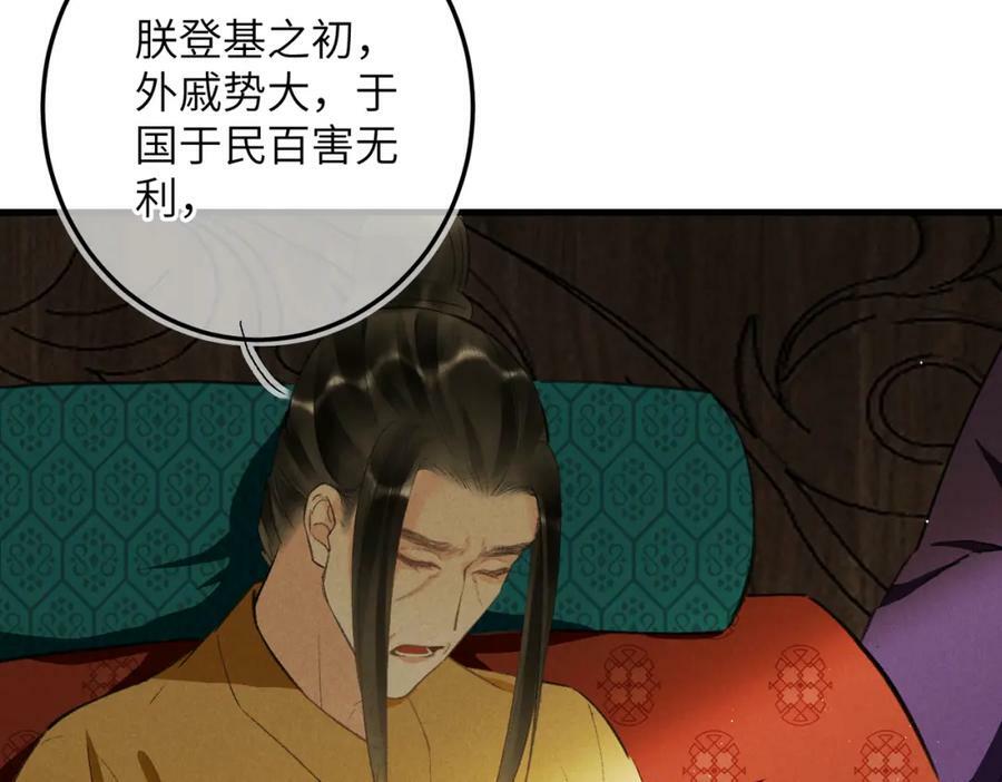 第九十八章 尘垢秕糠55