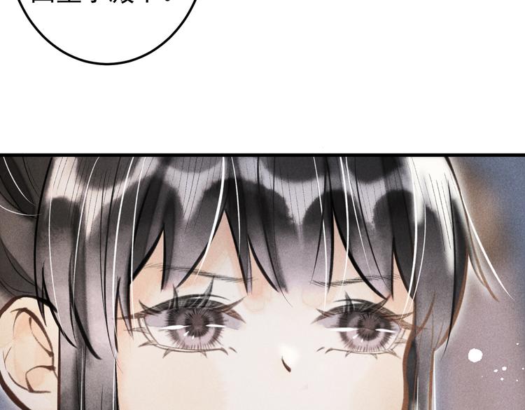 第十三章 蛾眉月72