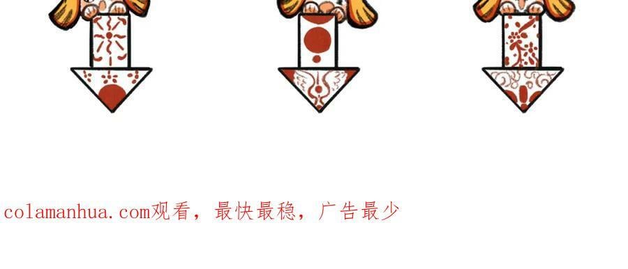 第九十七章 尘外孤标107