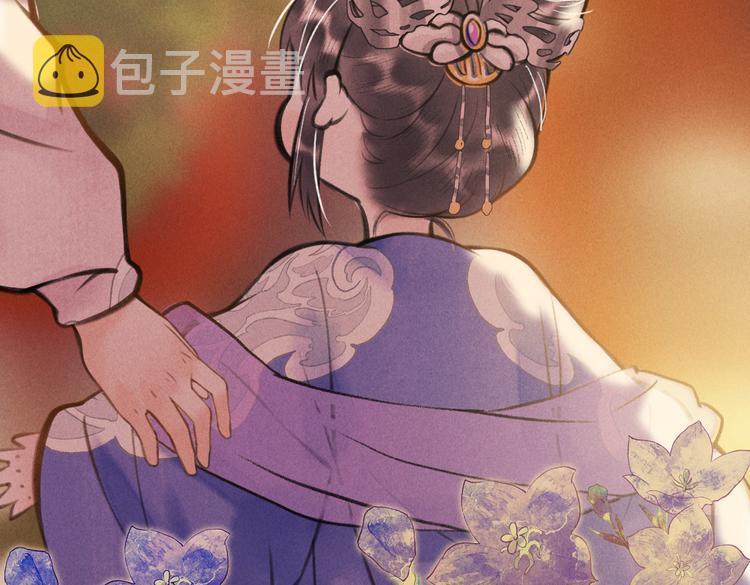 第十三章 蛾眉月54