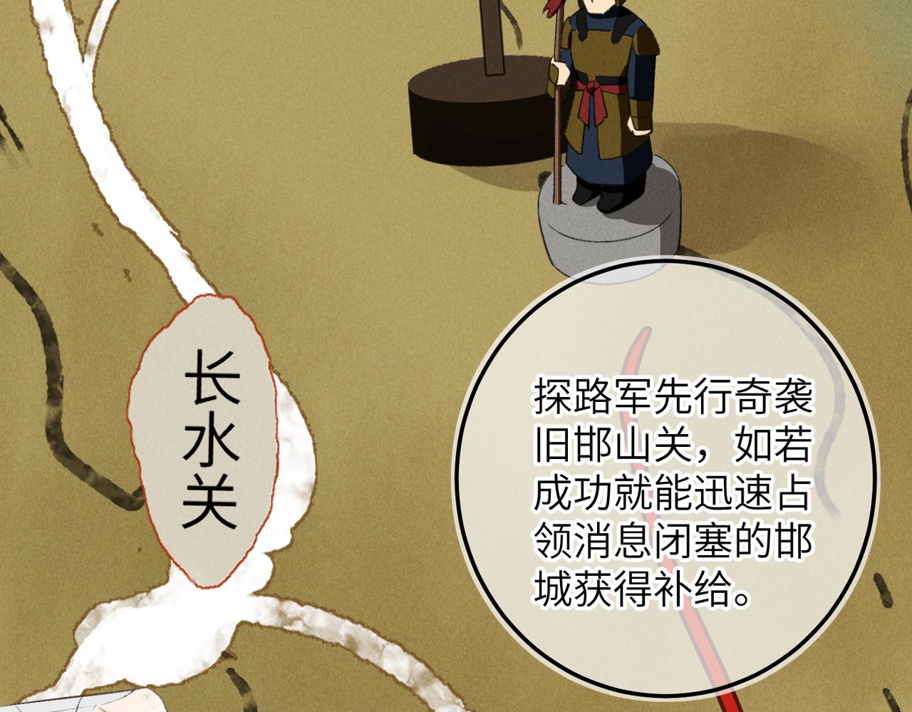 第八十二章 弘誓大愿26