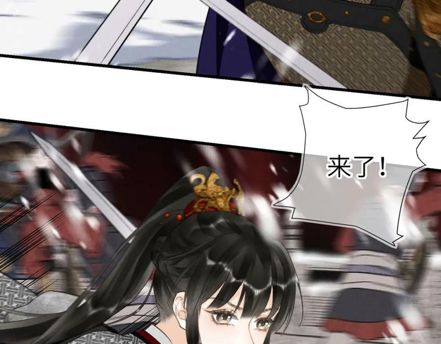第九十六章 尘烟障目27